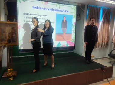 โครงการฝึกอบรม หลักสูตร &quot;พิธีกรมืออาชีพ&quot; รุ่นที่ 1 พารามิเตอร์รูปภาพ 74
